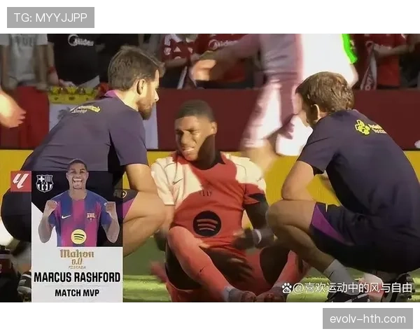 拉什福德最佳位置解析：激活其进攻潜能成曼联提升效率关键
