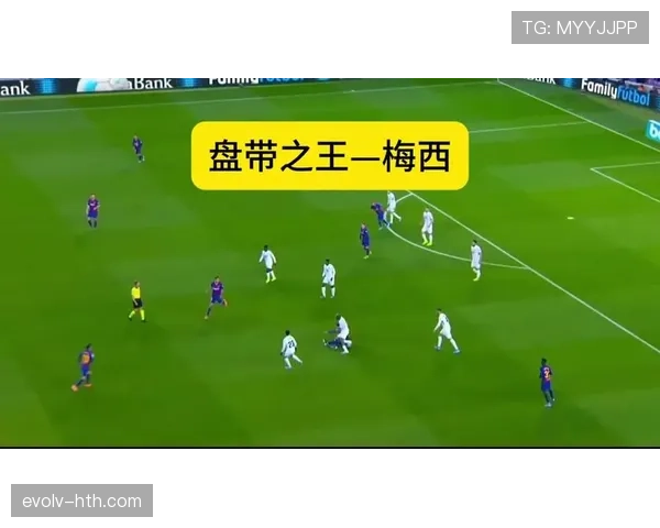 梅西组织核心打法持续提升进攻效率 梅西组织核心打法持续提升进攻效率